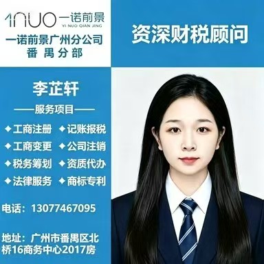 李芷轩